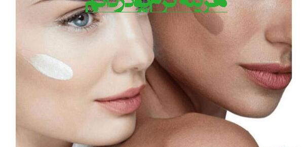 عکس قبل و بعد کرم پودر دائم