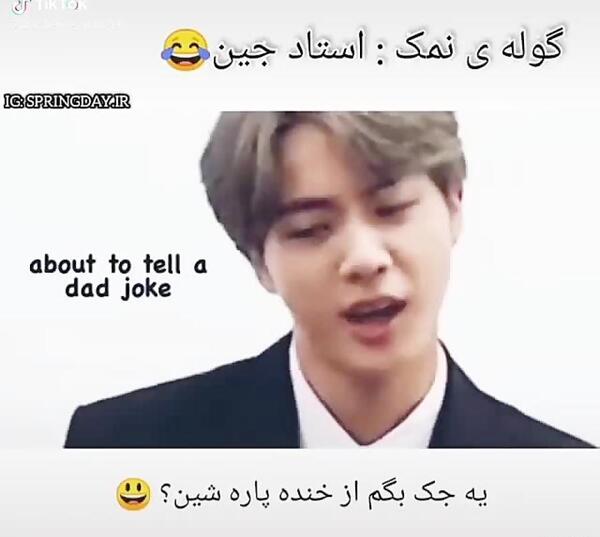 عکس خنده جین