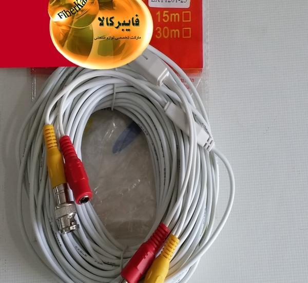 عکس کابل دوربین مدار بسته