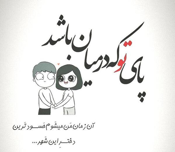 عکس دخترانه عاشقانه برای پروفایل