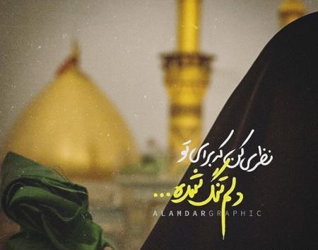 عکس های محرمی پروفایل