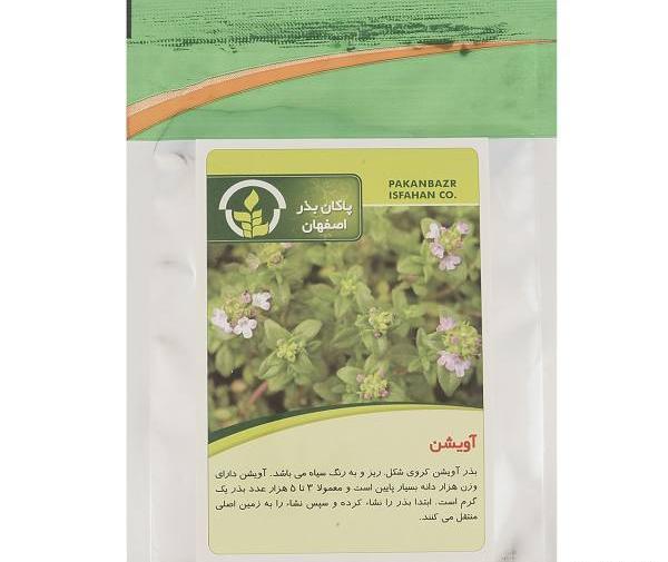 عکس بذر آویشن