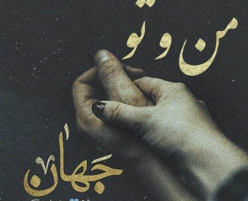 عکس نوشته خدا نگهدارت باشه