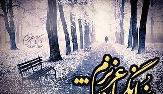 عکس نوشته خدا نگهدارت باشه