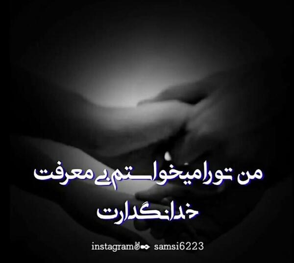 عکس نوشته خدا نگهدارت باشه