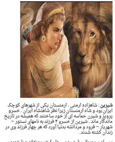 عکس واقعی خسرو پرویز