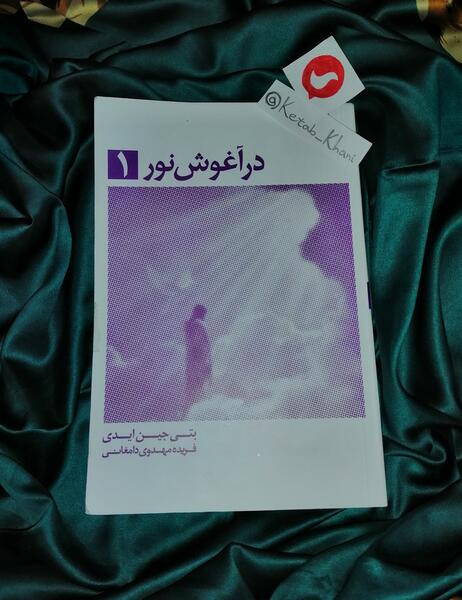 عکس بتی جین ایدی