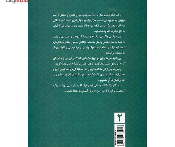 عکس بتی جین ایدی