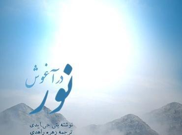 عکس بتی جین ایدی