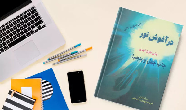 عکس بتی جین ایدی