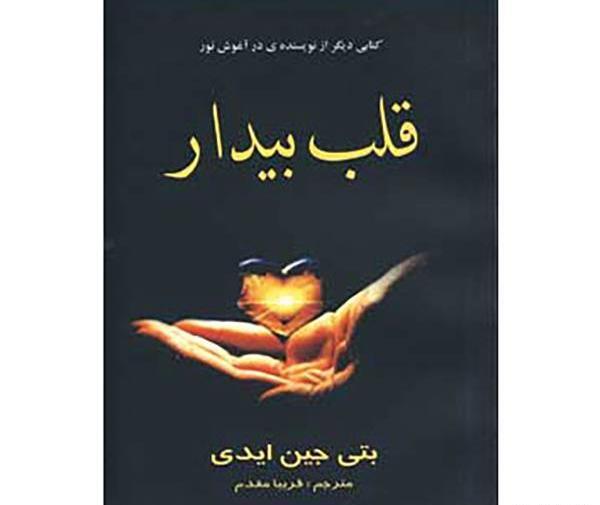 عکس بتی جین ایدی