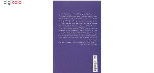 عکس بتی جین ایدی
