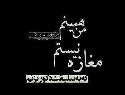 عکس نوشته شکست عشقی جدید