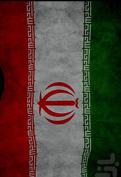 عکس زمینه پرچم ایران