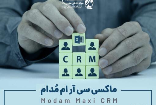 عکس ام آر سی پی