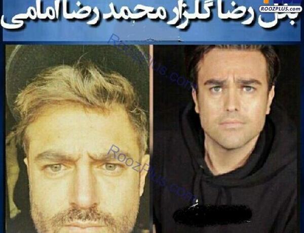 عکس قدیمی رضا گلزار
