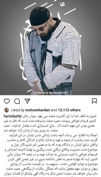 عکس بدون ریش حمید صفت