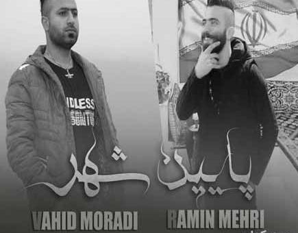 آهنگ ترکی روی عکس وحید مرادی