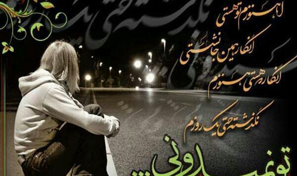عکس سفر کرده