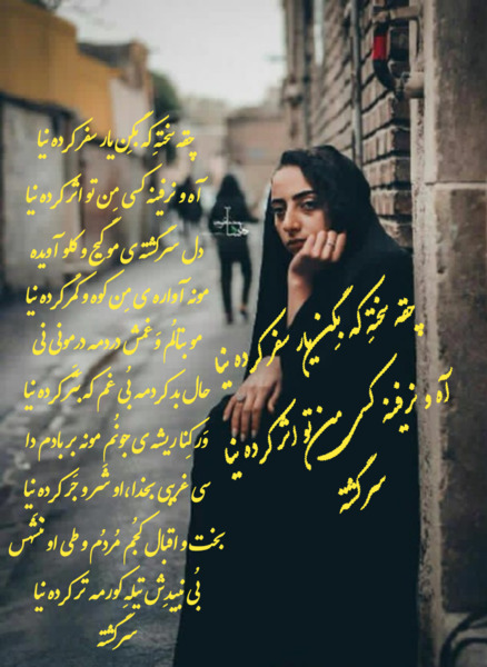 عکس سفر کرده