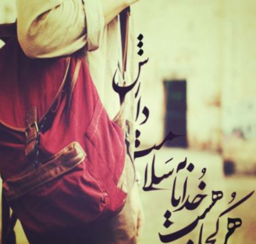 عکس سفر کرده