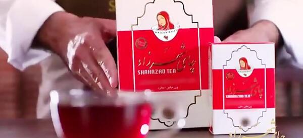 عکس قدیمی چای شهرزاد