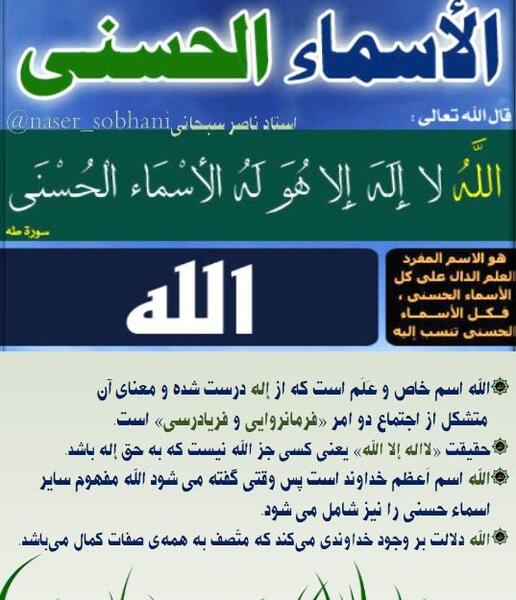 عکس نوشته صفات خدا