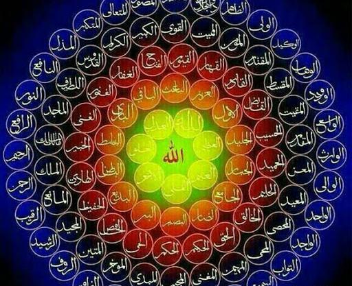 عکس نوشته صفات خدا