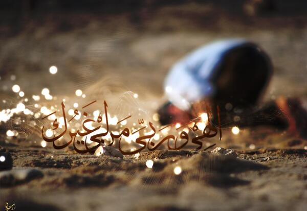 عکس نوشته صفات خدا