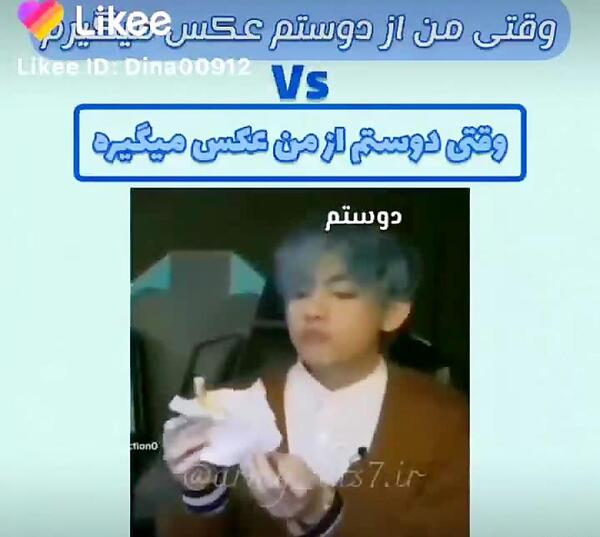 عکس دوستم