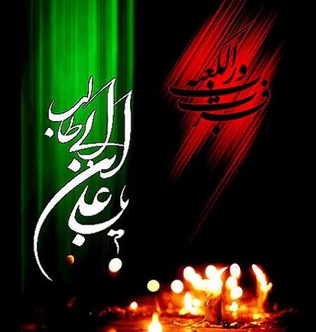 عکس امام علی موقع شهادت
