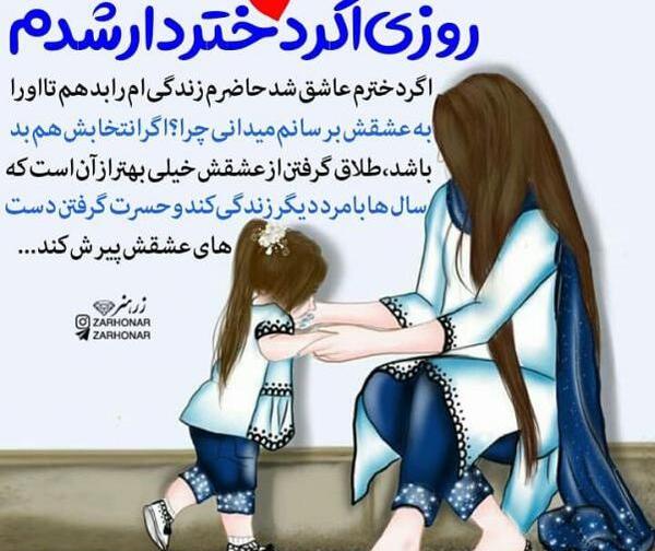 عکس عاشقانه عروسکی فانتزی