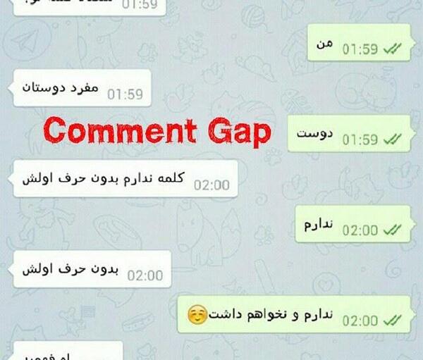 عکس چت جالب