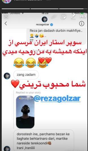عکس چت جالب