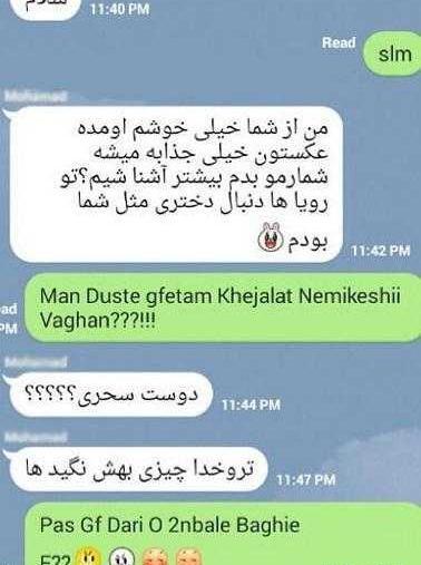 عکس چت جالب