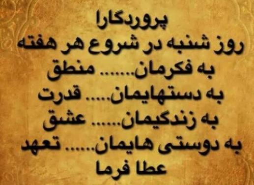 عکس صبح بخیر شروع هفته