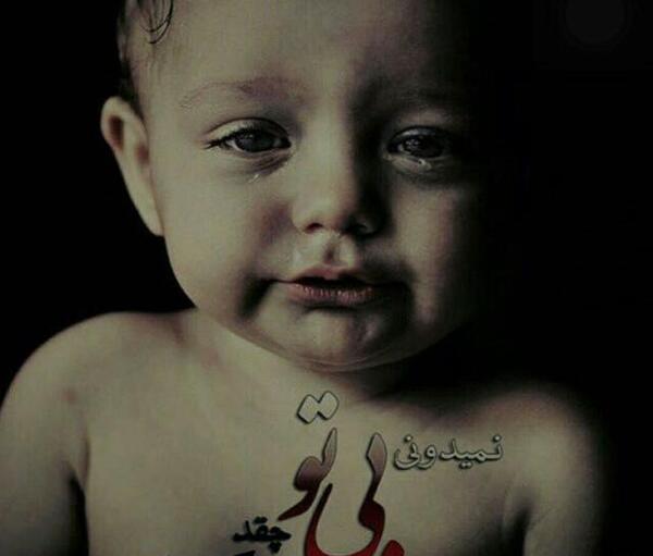 عکس نوشته خدایا به کدامین گناه