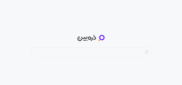 عکس ذره بین سرچ