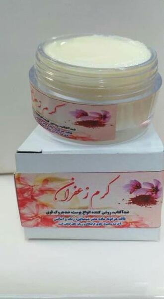 عکس کرم زعفران