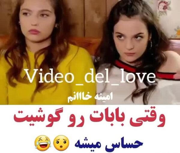عکس وضعیت واتساپ جدید دخترانه