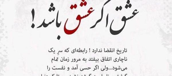 عکس عاشقی یک طرفه