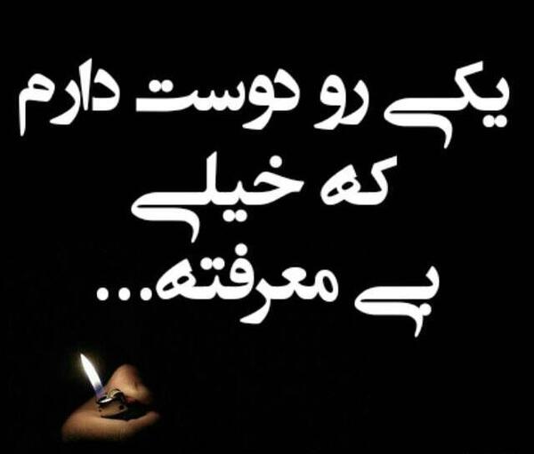 عکس عاشقی یک طرفه