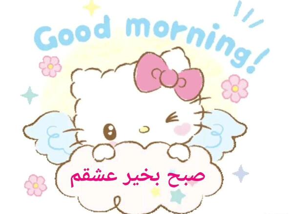 عکس کارتون صبح بخیر