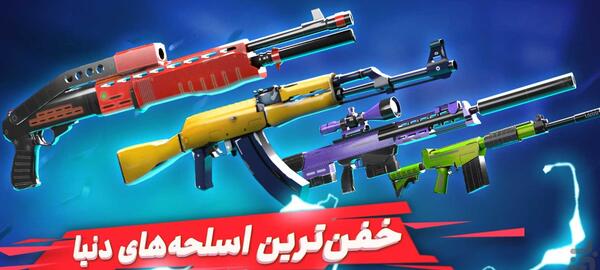 عکس بازی نبردستان