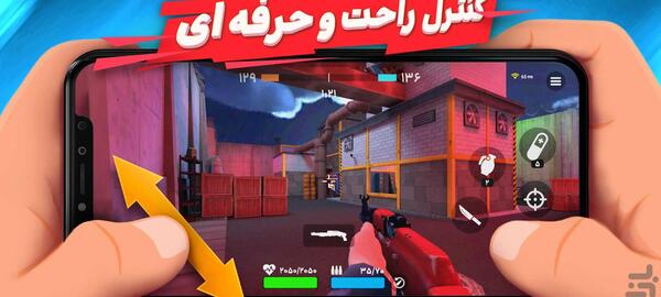عکس بازی نبردستان