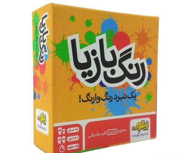 عکس بازی زینگو
