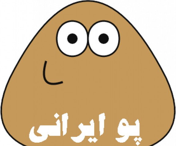 عکس بازی پو