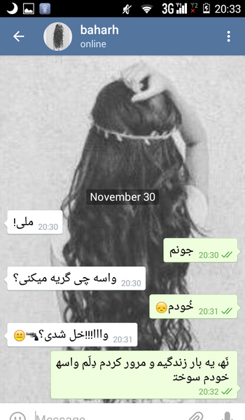 عکس چت ها
