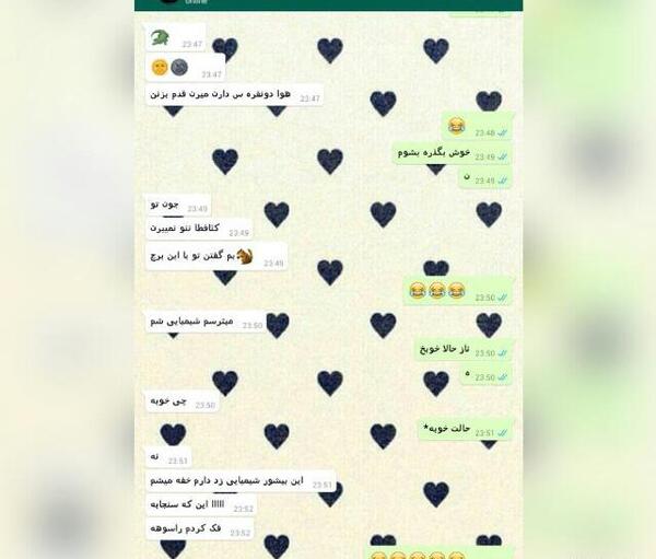 عکس چت ها