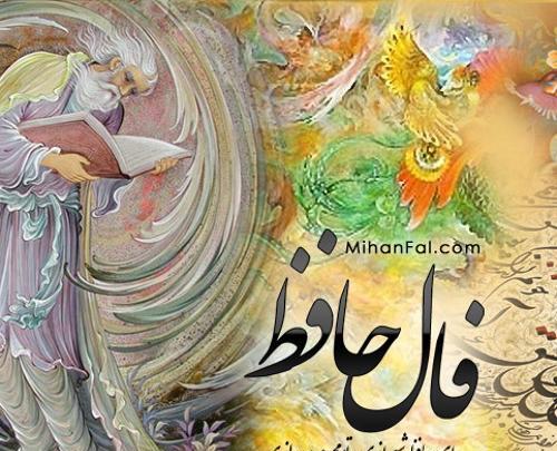 عکس روی تو چو در آینه جام افتاد عارف از خنده می در طمع خام افتاد